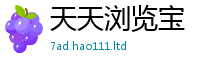 2025新澳门天天精准大全谜语尚王中王493333WWW马头诗